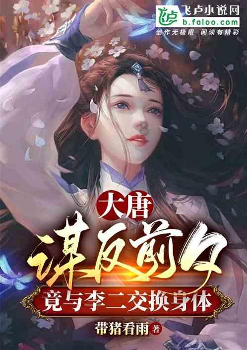 高考结束后，最想做什么事？
