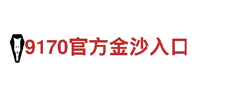 专注创新，6566体育app游戏公司打造独特游戏体验